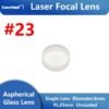 #23 6mm Flat-Convex Beam Collimation Glass Lens 532nm Green 650nm Red Laser LD