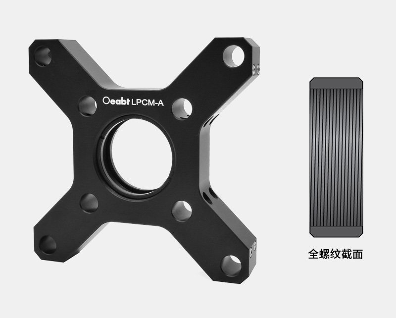 LPCM Series Cage Adapter - Image 2