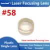 #58 Heat-resistant Focusing Lens Focal Lens Plastic Lens 200℃ for 200-500mW Laser